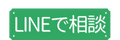 代替テキスト