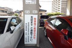 DSCN3686