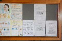 DSCN3696