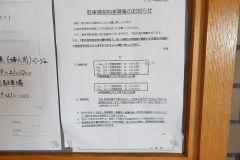 DSCN3697