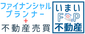 いまいＦＰ不動産合同会社